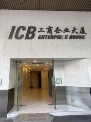 Icb Enterprise House (D7), Office #575749351